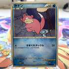 Slowpoke