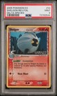 Shelgon