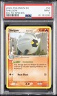 Shelgon