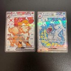 Gyarados EX