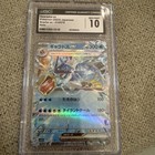 Gyarados EX