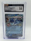 Gyarados EX
