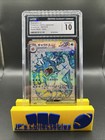Gyarados EX