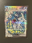 Gyarados EX