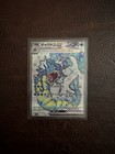 Gyarados EX