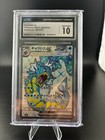 Gyarados EX