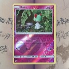 Ralts