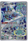 Magnezone