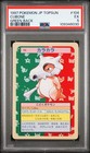 Cubone