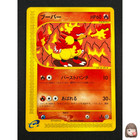 Magmar