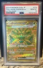 Teal Mask Ogerpon Ex