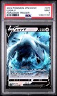 Lugia V
