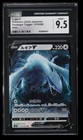 Lugia V
