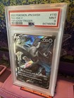 Lugia V