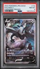Lugia V