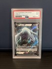 Lugia V