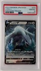 Lugia V