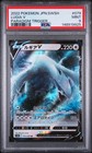 Lugia V
