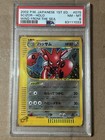 Scizor