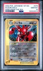 Scizor