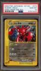 Scizor