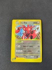 Scizor