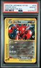 Scizor
