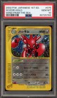 Scizor
