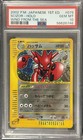 Scizor