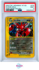 Scizor