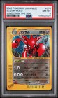 Scizor