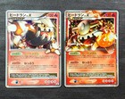 Heatran