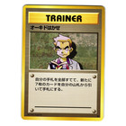 Professor Oak