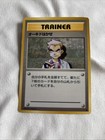Professor Oak