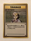 Professor Oak