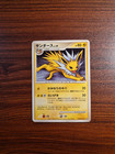 Jolteon