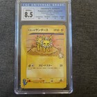 Jolteon
