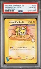 Jolteon