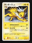 Jolteon