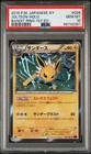 Jolteon