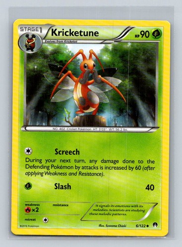 Kricketune