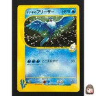 Pryce's Articuno