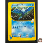 Pryce's Articuno