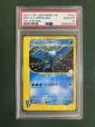 Pryce's Articuno