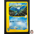 Pryce's Articuno
