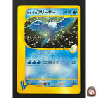 Pryce's Articuno