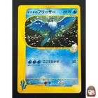 Pryce's Articuno