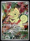 Kecleon