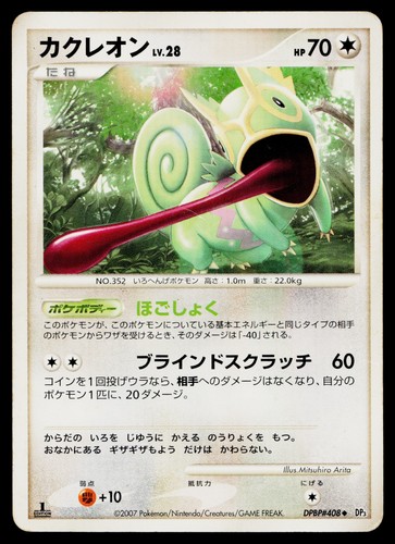 Kecleon