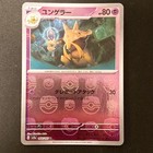 Kadabra